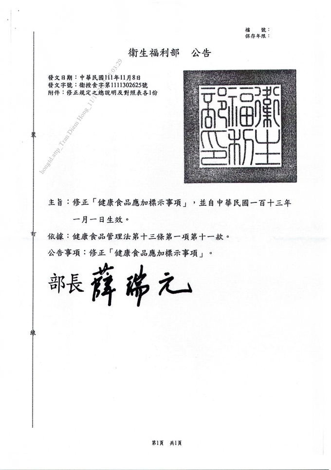 34005-3-7_page-0001