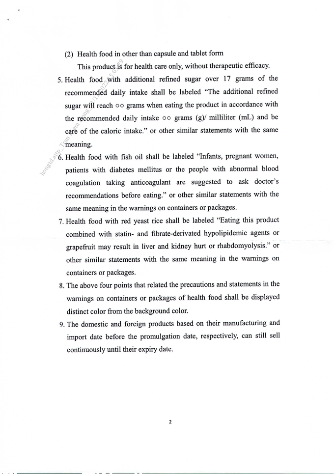 34005-3-7_page-0005