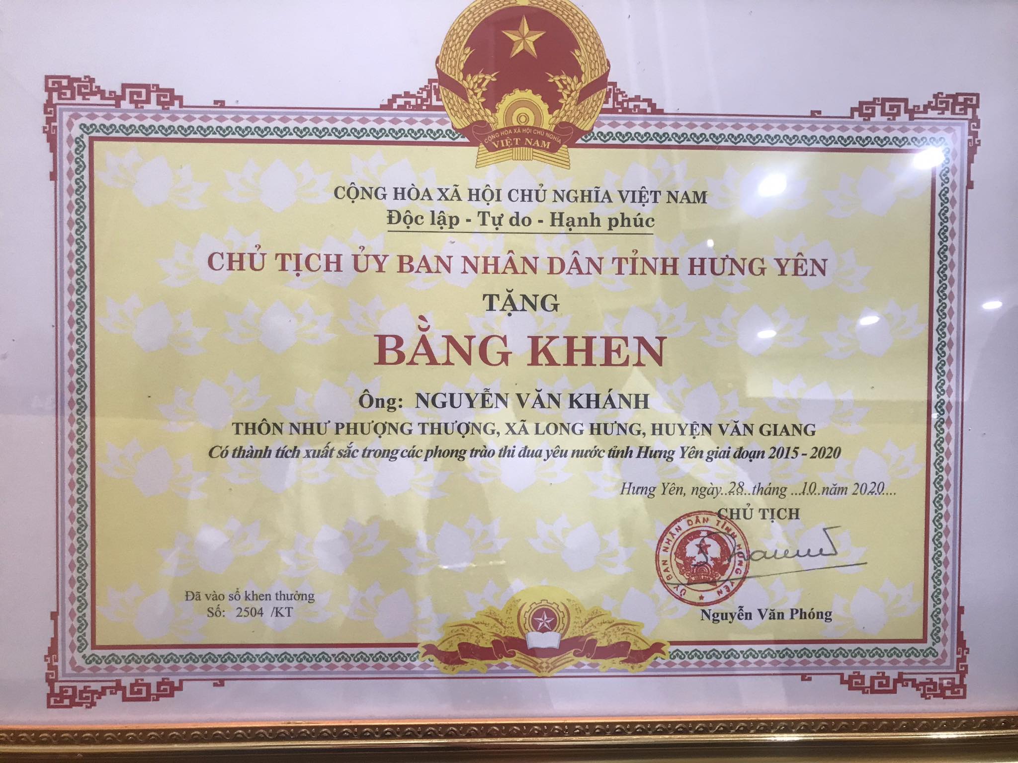 bangkhen