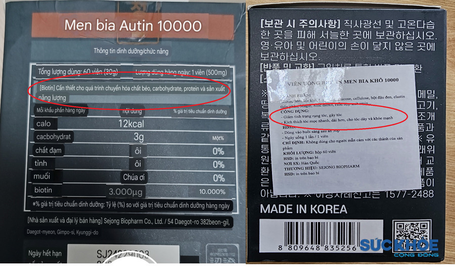 Han Korea2