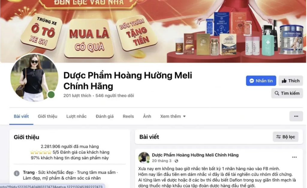 Fanpage 