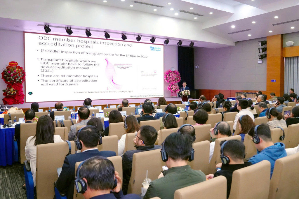 Toàn cảnh hội nghị