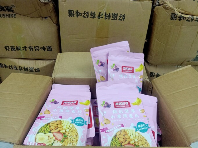 Lào Cai thu giữ 630 gói ngũ cốc không rõ nguồn gốc xuất xứ