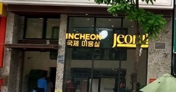 Bài 1: Viện thẩm mỹ Incheon – Jeonji làm chui dịch vụ khám, chữa bệnh nam khoa?