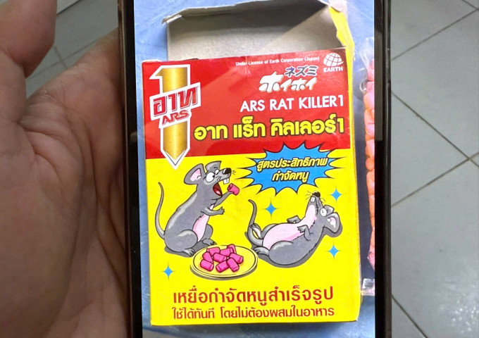Lai Châu: Hai trẻ mầm non nghi ngộ độc thuốc diệt chuột