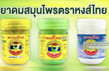 Cảnh báo: Dầu hít Thái Lan "quốc dân" bị phát hiện nhiễm khuẩn